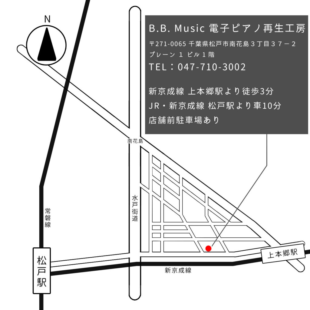 B.B. Music地図