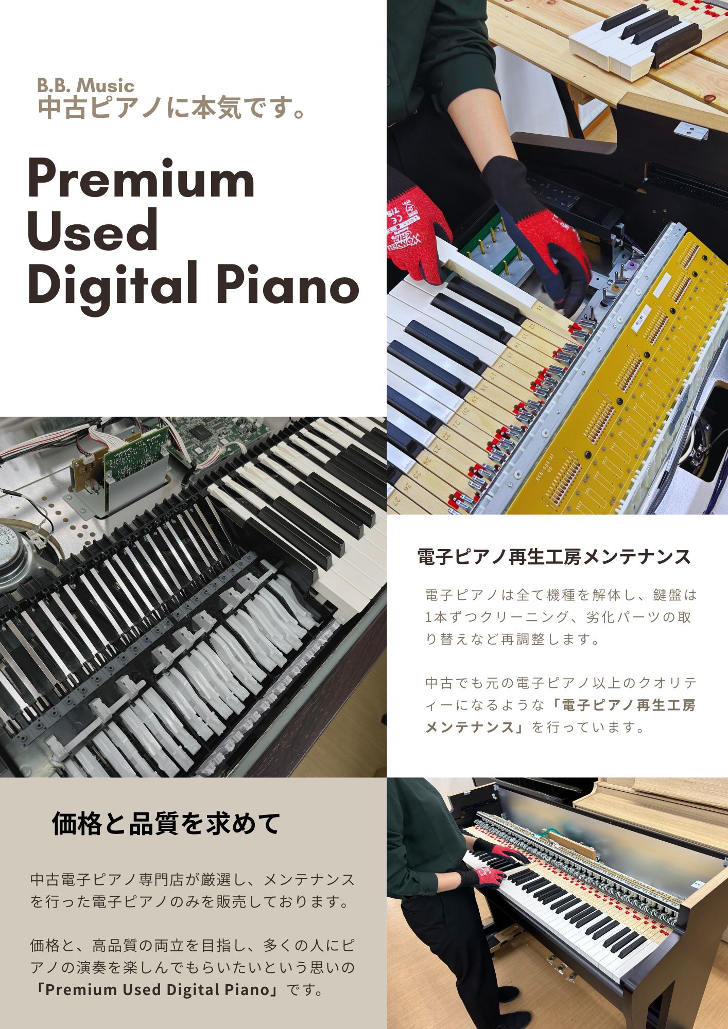 【コピー】送料無料★2020年製★超美品 中古★CASIO 電子ピアノ 88鍵盤★PDF譜ビューワー搭載！奥行232mmスリムボディAK6E カシオ