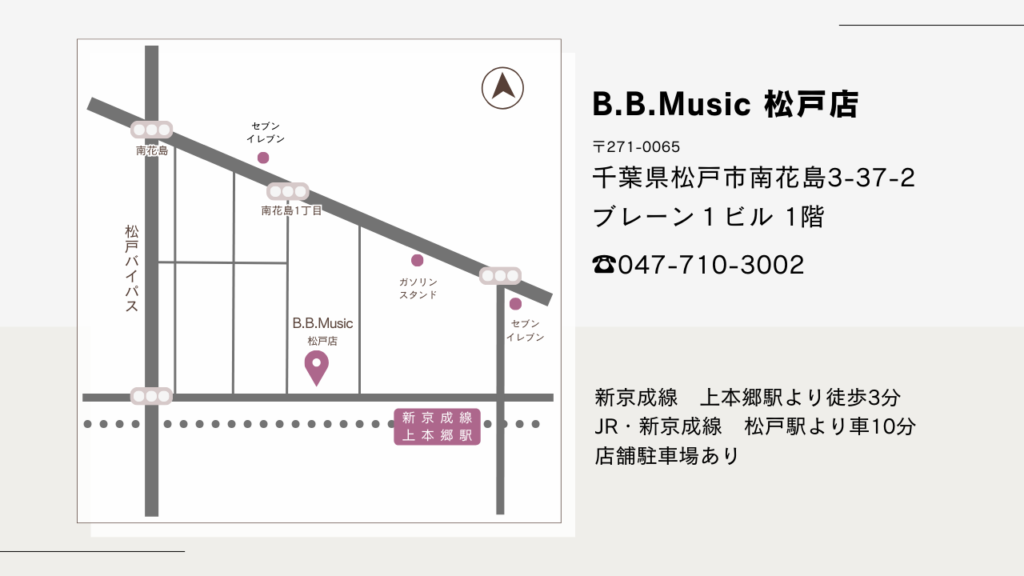 B.B. Music 株式会社 | B.B. Music株式会社