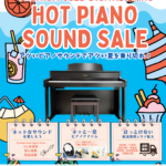 B.B. Music 株式会社|Hot Piano Soud SALE開催