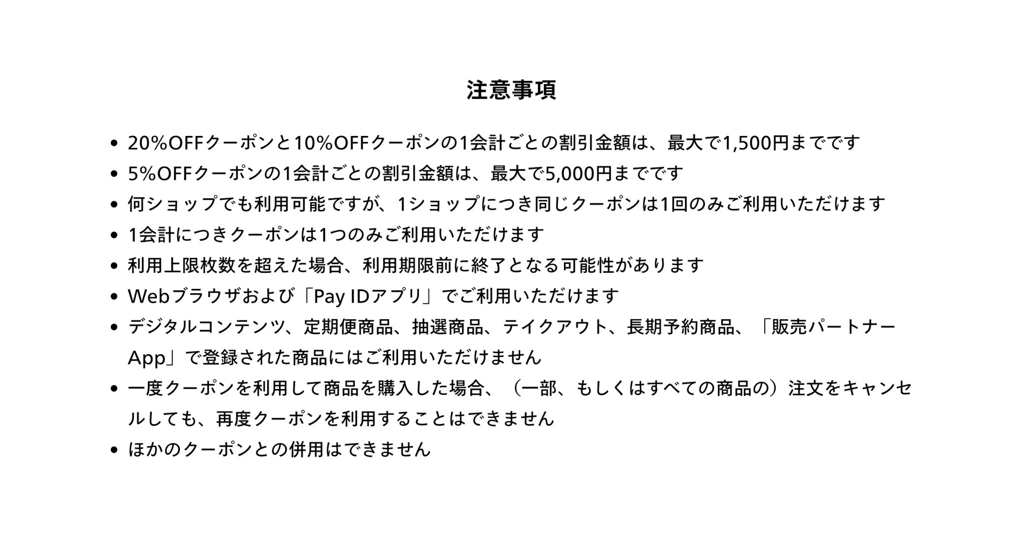 B.B. Music 株式会社 | 電子ピアノ用マットやアップライトピアノピアノ用ボードがお得に買えるクーポン配布