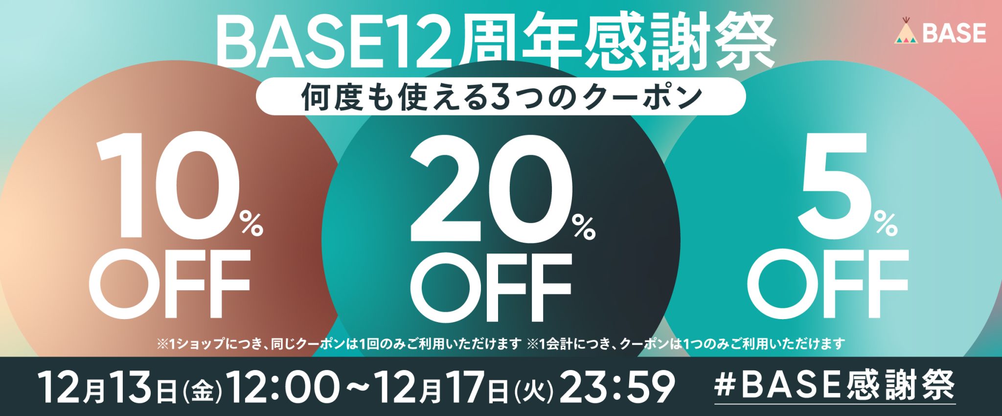 B.B. Music 株式会社 | 電子ピアノ用マットやアップライトピアノピアノ用ボードがお得に買えるクーポン配布